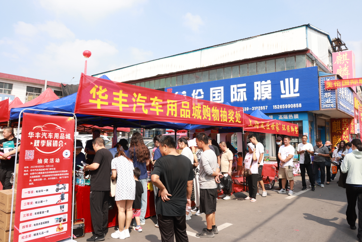微信圖片_20230909115828_2.png