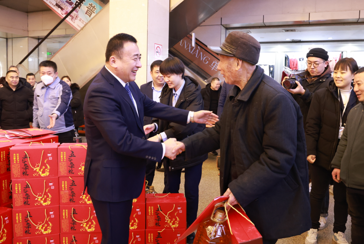 微信圖片_20240202161002.png